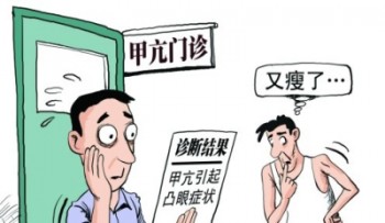 甲狀腺結(jié)節(jié)乳腺結(jié)節(jié)可以買重疾險嗎？這兩個病是什么？