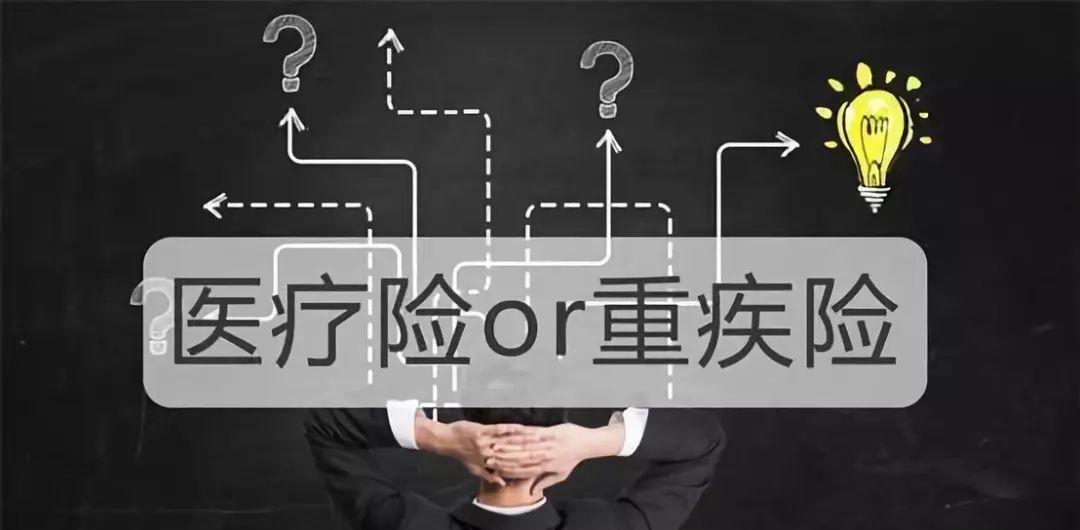 哪一個(gè)保險(xiǎn)公司的重疾險(xiǎn)最好