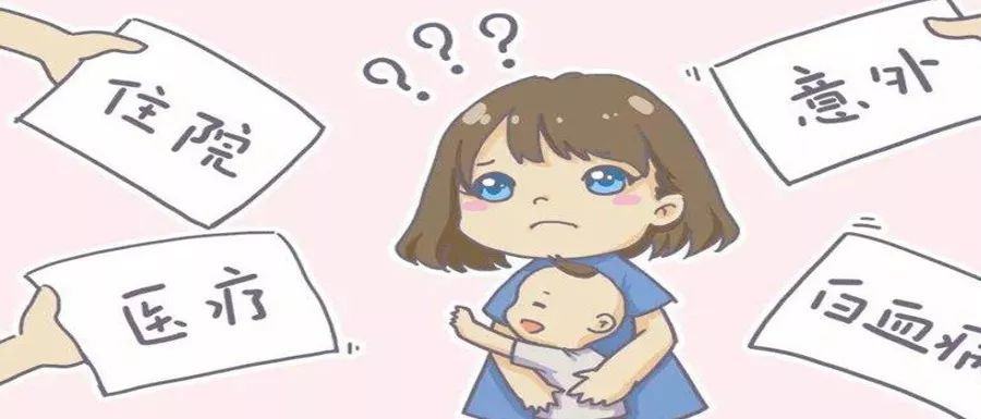 哺乳期可以買重疾險嗎？哺乳期保險由單位交嗎？