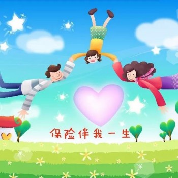 兒童 壽險 重疾險怎么買？可以到哪里買？