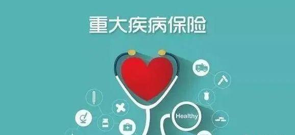 有婦科炎癥可以買重疾險(xiǎn)嗎？婦科炎癥嚴(yán)重嗎？