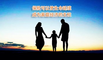 合眾愛寶貝重疾險怎么樣？合眾愛寶貝產(chǎn)品的特點有哪些？