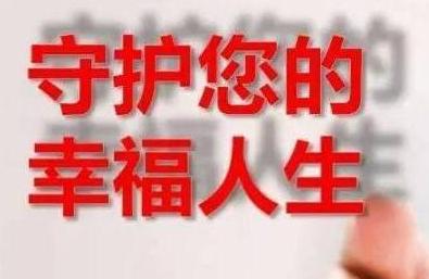 買了重疾險突發(fā)車禍可以報銷嗎？重疾險保險類型有什么？