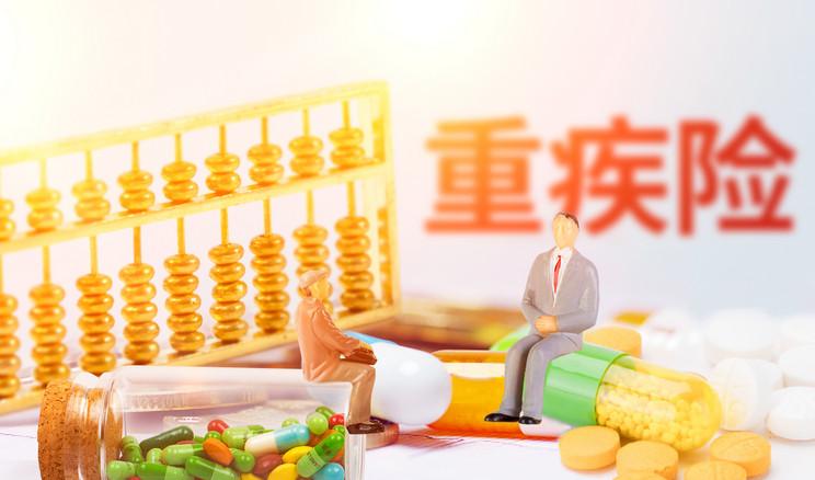 乳腺結(jié)節(jié)可以買哪個重疾險？乳腺結(jié)節(jié)如何治療？