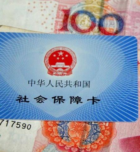 社保卡里的錢怎么取出來呢？社?？ㄓ惺裁醋饔?？