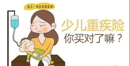 50歲男性重疾險(xiǎn)多少錢(qián)一年