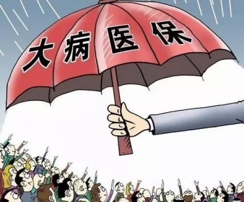 50歲男性重疾險(xiǎn)多少錢(qián)一年 還可以買(mǎi)重疾險(xiǎn)嗎