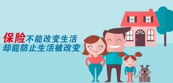 三級殘疾可以買重疾嗎 買保險有哪些限制