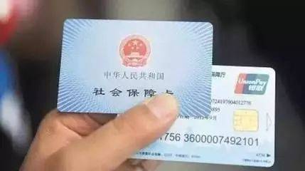 上海社?？〒Q新卡怎么辦理 網(wǎng)上辦理更簡(jiǎn)單