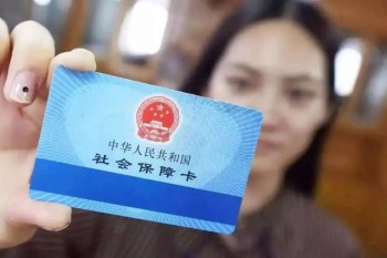 上海社?？〒Q新卡怎么辦理 網(wǎng)上辦理更簡(jiǎn)單