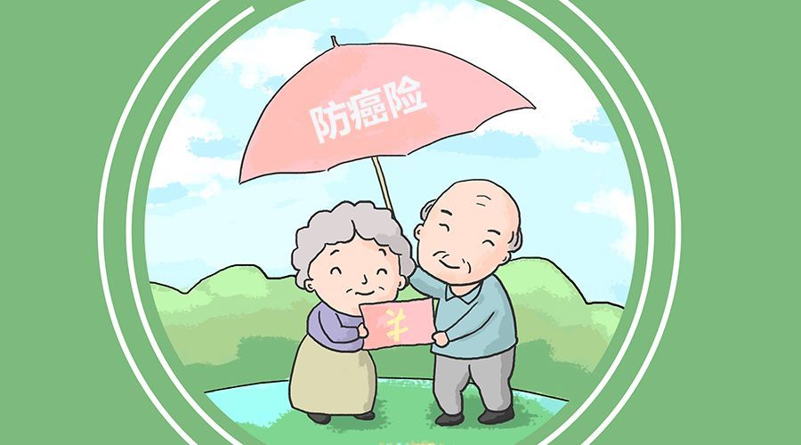 重疾險自己買還是互相買
