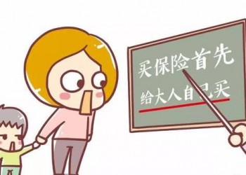 現(xiàn)在買了50萬重疾險(xiǎn)