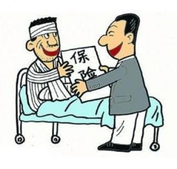 各公司重疾險比較