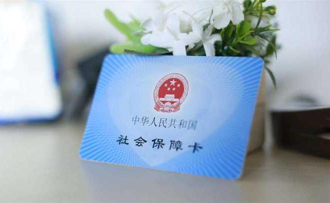 深圳社?？梢赞D(zhuǎn)移到其他城市嗎