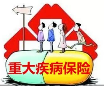 2歲寶寶買香港友邦重疾險