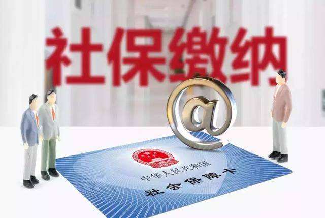 社保補(bǔ)繳有時(shí)間限制嗎