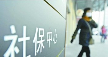 社保補(bǔ)繳有時(shí)間限制嗎
