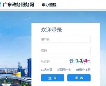 個人社保電腦號怎么查詢呢？有哪些查詢方式？