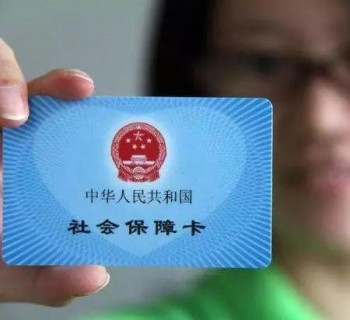 河北社保怎么交費(fèi)？交費(fèi)方法來了