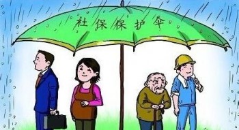 社保和養(yǎng)老保險有什么區(qū)別