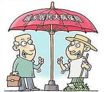 公務(wù)員還有必要買重疾險(xiǎn)嗎
