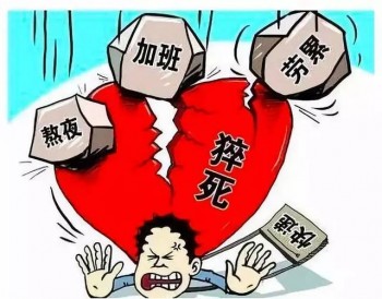 肝炎能不能買重疾險，怎么來購買重疾險！