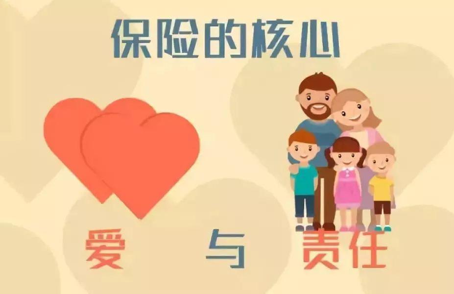 陽光保險重疾險