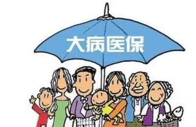 買重疾險哪家產(chǎn)品比較好