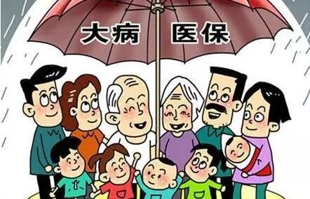 買重疾險(xiǎn)和社保哪個(gè)好？什么是社保？