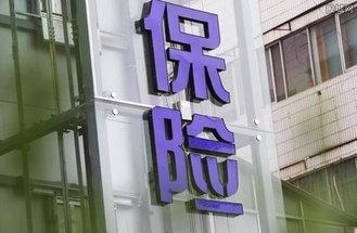 重疾險(xiǎn)買(mǎi)20年還是30年？購(gòu)買(mǎi)重疾險(xiǎn)需要注意什么？