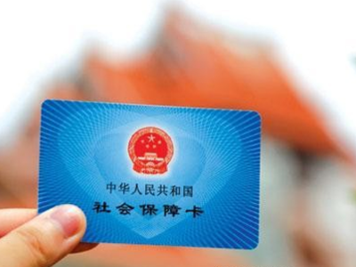 嘉興社保代繳多少錢，需要注意哪些問題！
