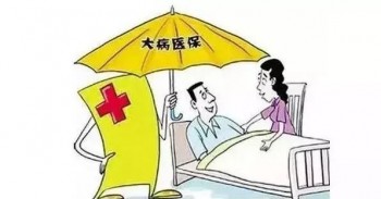 買了重疾險宮外孕做手術(shù) 險賠嗎？什么是宮外孕？
