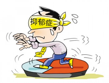 有抑郁癥可以買重疾險嗎