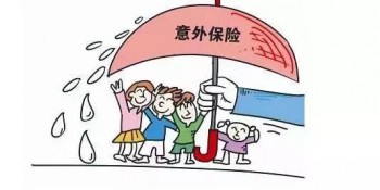 40歲如何購買重疾險