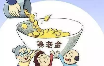 社保退休金計(jì)算方法，養(yǎng)老保險(xiǎn)金領(lǐng)取時(shí)間有什么規(guī)定！