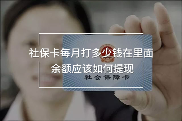 社?？吭麓蚨嗌馘X在里面