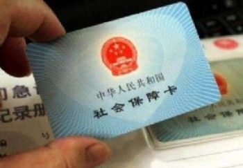 武漢社?？〒Q新卡怎么辦理？可以在哪些銀行辦理？