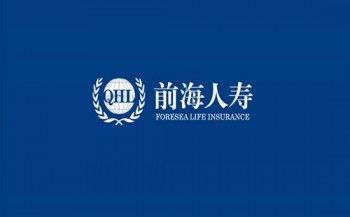 前海保險(xiǎn)重疾險(xiǎn)種類有哪些？前海保險(xiǎn)可不可靠