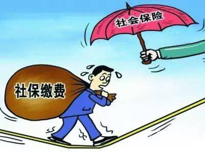 社保繳納多少年可以領(lǐng)養(yǎng)老金，領(lǐng)取需要哪些條件！