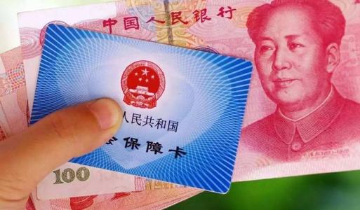 杭州社保代繳機(jī)構(gòu)一般多少錢，如何找靠譜的機(jī)構(gòu)！