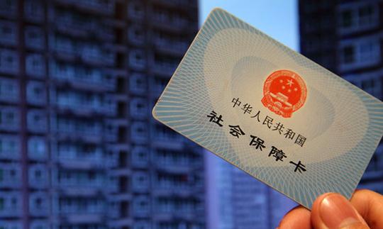 昆山社保代繳基數(shù)是多少，如何辦理個(gè)人繳納社保！