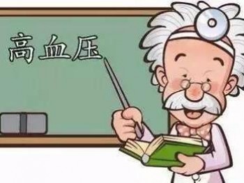 患高血壓能買重疾險(xiǎn)嗎 高血壓患者可以哪些保險(xiǎn)