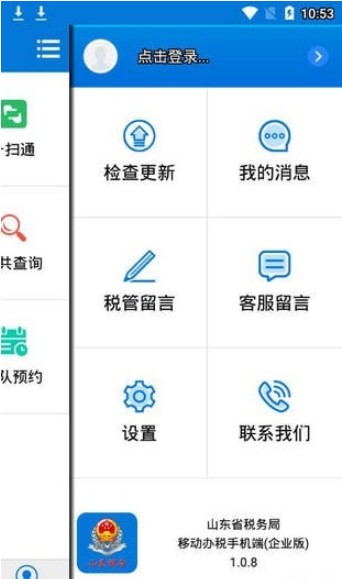 山東省社保信息查詢系統(tǒng)有哪些，讓我告訴你！