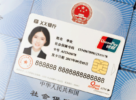 上海新版社?？睦飺Q，新版社?？ǖ墓δ苁鞘裁?！