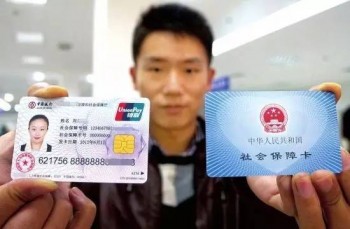 西安社保代繳機(jī)構(gòu)要注意哪幾方面，讓我告訴你！