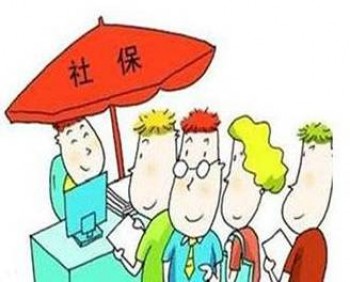 北京社保補(bǔ)繳有時(shí)間限制嗎，補(bǔ)繳社保要注意哪些事項(xiàng)？
