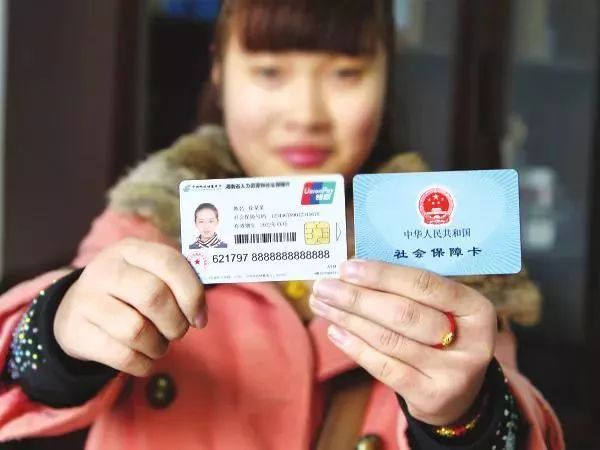 農(nóng)村社保如何網(wǎng)上繳費 講解農(nóng)村社保網(wǎng)上繳費的渠道