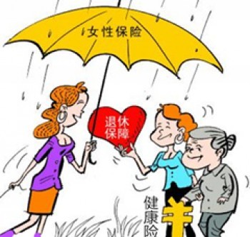 中國人民保險重疾險買了怎么退