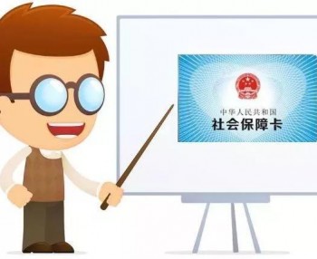 社保個人賬戶余額提取出來可以嗎？怎么查社保賬戶余額？