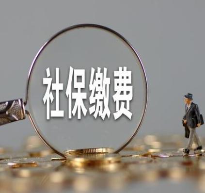 公司辭職后社保怎么辦